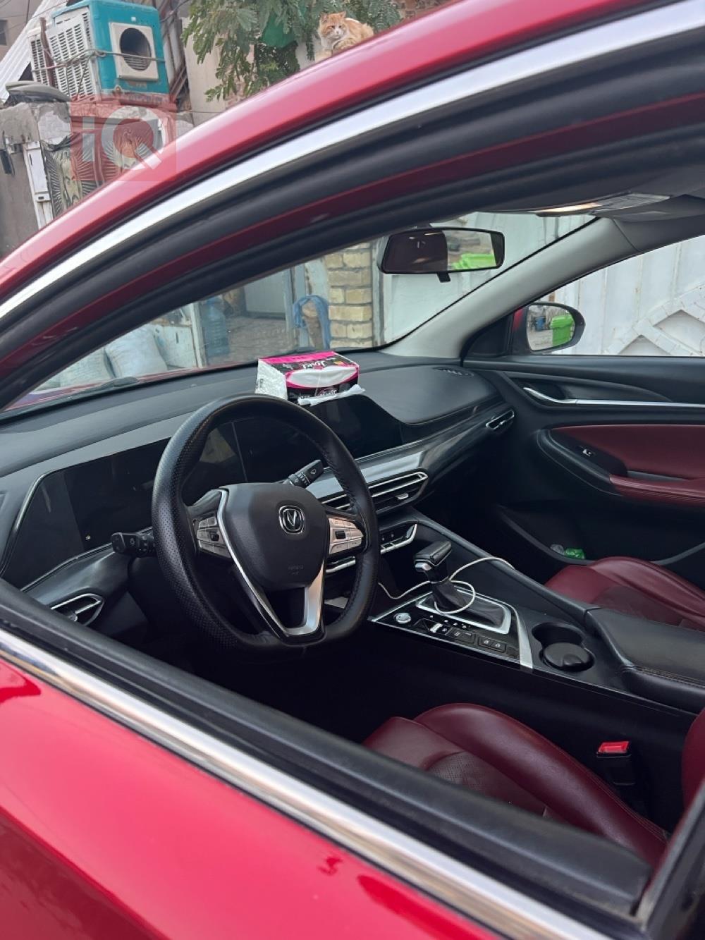 شانجان إيدو بلس